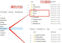 RISC-V单片机快速入门02-移植RT_Thread Nano